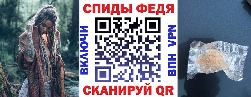 что такое наркотик  Дзержинский  АМФ VHQ 