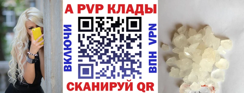 наркота  Дзержинский  Альфа ПВП VHQ 