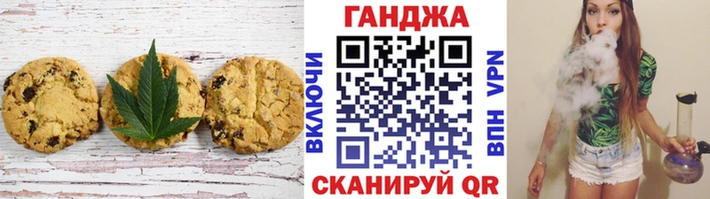 даркнет сайт Дзержинский Cannafood марихуана