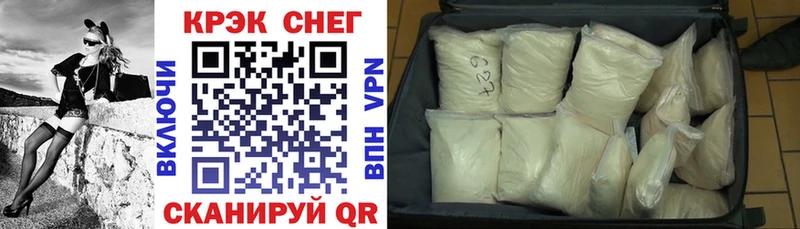 сколько стоит  Дзержинский  OMG сайт  Cocaine 97% 