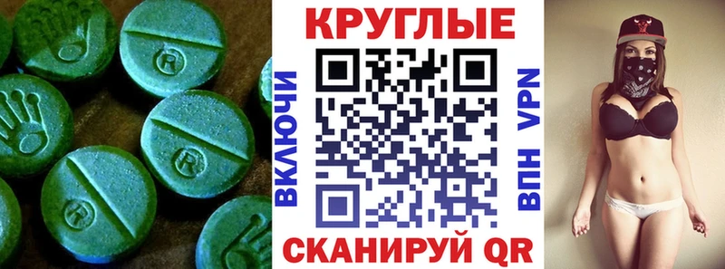 blacksprut как зайти  Дзержинский  Ecstasy TESLA 