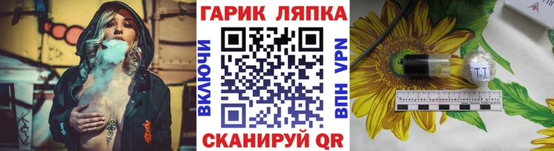 блэк спрут онион  наркошоп  Дзержинский  ГАШ индика сатива 