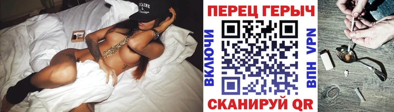 Героин хмурый  Дзержинский 