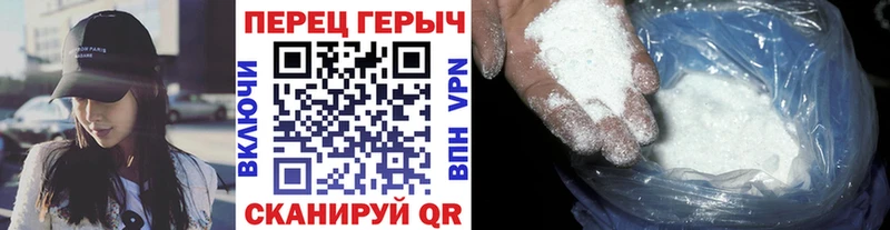 Героин гречка Дзержинский