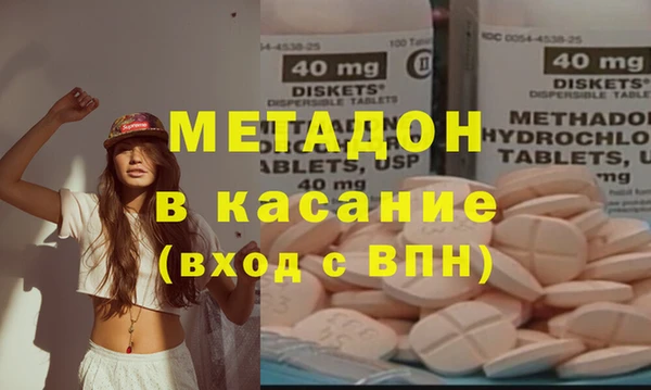 таблы Богородск