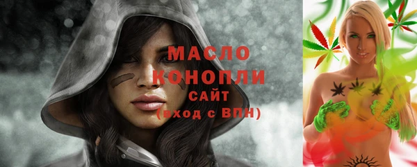 mdma Богородицк