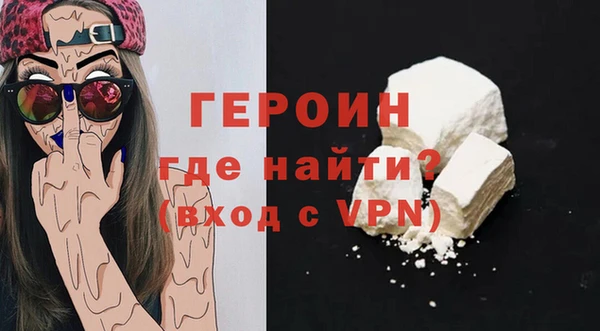 таблы Богородск