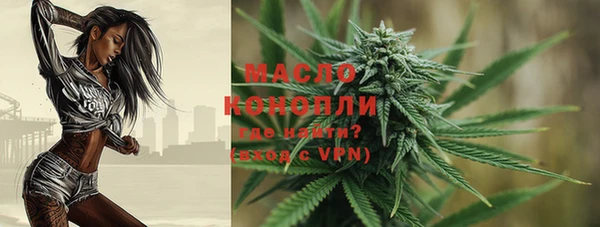 таблы Богородск
