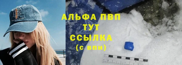 таблы Богородск