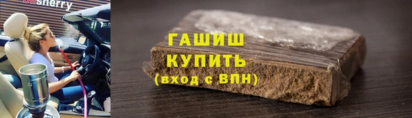соль ск Богданович