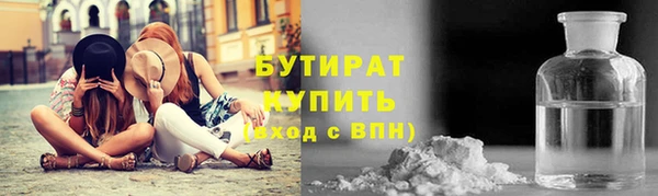 mdma Богородицк
