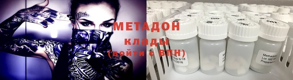 mdma Богородицк