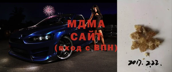 таблы Богородск