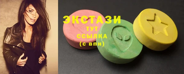 mdma Богородицк
