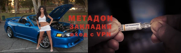 таблы Богородск
