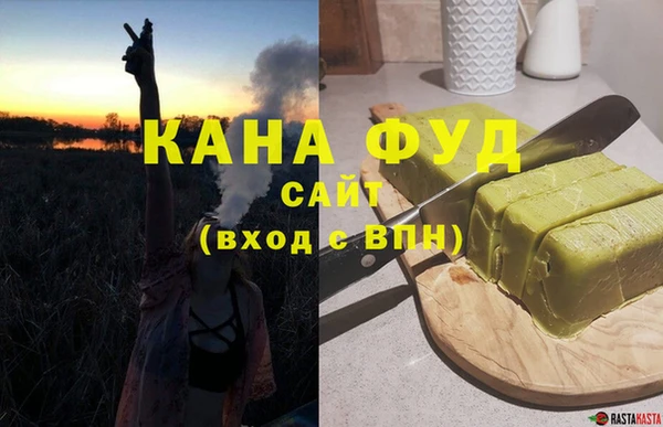 mdma Богородицк