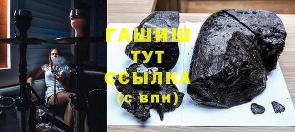 таблы Богородск