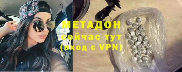 mdma Богородицк