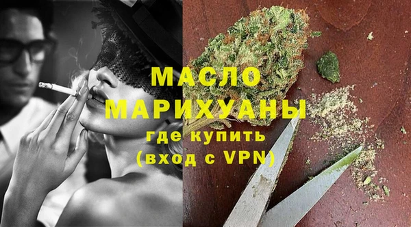 таблы Богородск