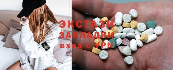 mdma Богородицк