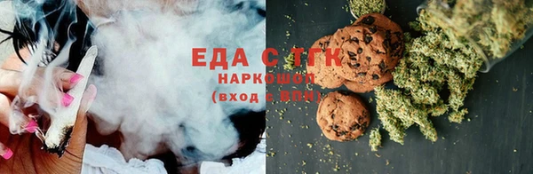 mdma Богородицк
