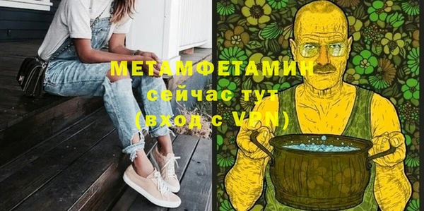 соль ск Богданович