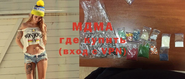 соль ск Богданович