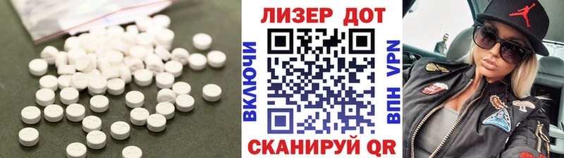 даркнет сайт  Дзержинский  LSD-25 экстази ecstasy 