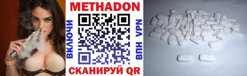 кракен ссылки  Дзержинский  МЕТАДОН мёд 