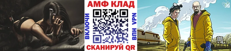 МЕТАМФЕТАМИН кристалл  Дзержинский 