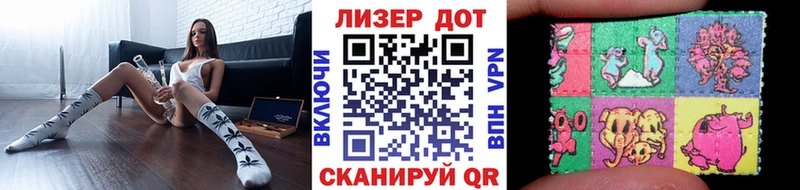 Наркотические марки 1,5мг  Дзержинский 