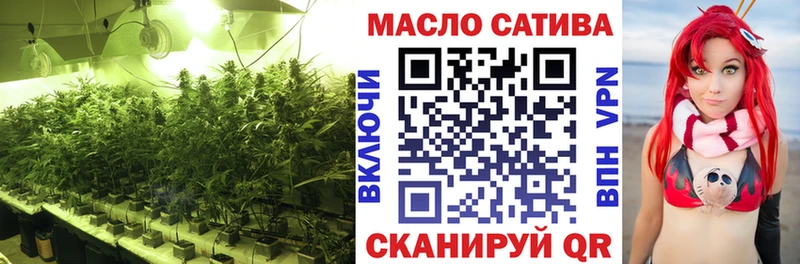 ТГК жижа  Дзержинский 