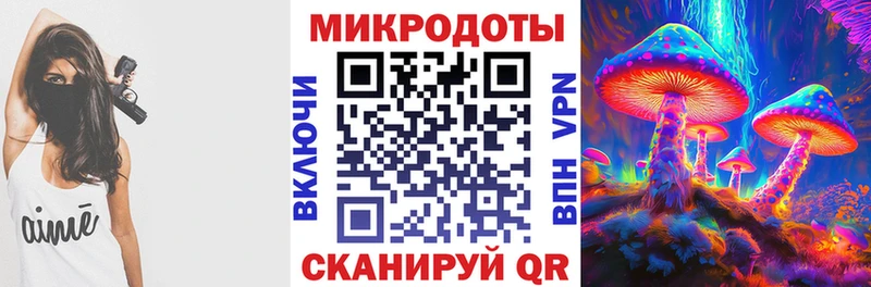 Псилоцибиновые грибы MAGIC MUSHROOMS  кракен ONION  Дзержинский 